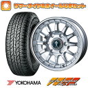 【取付対象】285/70R17 夏タイヤ ホイール4本セット (6/139車用) YOKOHAMA ジオランダー A/T G015 OWL/RBL インターミラノ クロスフィールド アルファ 17インチ【送料無料】