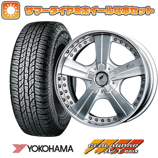 【取付対象】275/55R20 夏タイヤ ホイール4本セット ランクル300 YOKOHAMA ジオランダー A/T G015 RBL スーパースター ピュアスピリッツ オークス 20インチ【送料無料】