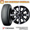 ホイールCRIMSON マーテルギア(MG) ビーストホイールサイズ7.00-17HOLE/PCD インセットF：5H/127【インセットについて】ご登録頂いたお車に適合するサイズをご用意させて頂きます。ご指定がある場合は備考にご記載下さい。※一部限定品など、ご指定頂けない場合がございます。ホイールカラーブラックポリッシュカラーインサートキャップ指定なし+\0クローム(標準)+\10800レッド+\10800ブルー+\10800イエロー+\10800ホワイトオーナメントエンブレム指定なし+\0ブラック(標準)+\6480ブラッククロームタイヤ上記よりお選び下さいタイヤサイズ265/70R17セット内容タイヤ＆ホイール4本セットの価格です。タイヤ・ホイールの組み込みとバランス調整後に発送いたします。@SET参考適合車種ジープ ラングラー装着適合確認について適合車種に掲載されている車種でも、年式・型式・グレードによっては装着サイズが異なる場合がございます。 標準装着サイズよりインチを下げる場合はキャリパー干渉の恐れがございますので、オススメ致しておりません。 オフセット等、お車とのマッチングについては、ご注文の際に弊社からご案内させていただきますので予めご了承願います。（ご指定のサイズがある場合、ご注文の際、入力お願いします。） ホイールによりキャリパークリアランス・ハブ高・インセット（オフセット）等異なります。適合車種掲載車両でも、装着出来ない場合もございます。また車両の加工・調整が必要な場合もございます。詳しくは問い合わせ下さい。 ご購入後の返品や交換お受け出来ませんのでご注意下さい納期について商品により完売・欠品の場合もございます。また、お取り寄せに時間のかかる商品もございますので、お急ぎの場合は予めお問合せ下さい。特記事項商品代金には追加オプション(ナット等)の金額は含まれておりません。ご注文後に、弊社より合計金額をご案内致します。ご注文の際には、車種名・年式・型式・グレード・ノーマル車高かローダウンか等、出来るだけ詳しくご入力お願い致します。 掲載している商品画像はイメージです。ホイールのサイズやインセットなどにより、リム幅やセンター部の落ち込み寸法は異なります。画像と現物のイメージ相違によるお取替えや返品は承ることは出来ません。 WEBにてご購入商品の実店舗でのお受け渡しは行っておりません。お問い合わせお問い合わせはメールでお願い致します。E-mail　auto.house.watari@kind.ocn.ne.jp ※商品番号は（arktire-18921-83154-21373-21373）です。