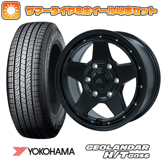 【取付対象】195/80R15 夏タイヤ ホイール4本セット ハイエース200系 YOKOHAMA ジオランダー H/T G056 107/105L ALGERNON フェニーチェ クロスXC5 15インチ【送料無料】