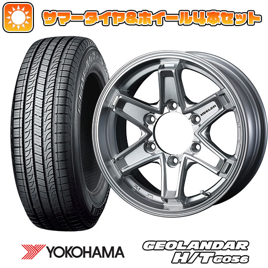 【取付対象】195/80R15 夏タイヤ ホイール4本セット NV350キャラバン YOKOHAMA ジオランダー H/T G056 107/105L WEDS キーラー タクティクス 15インチ【送料無料】