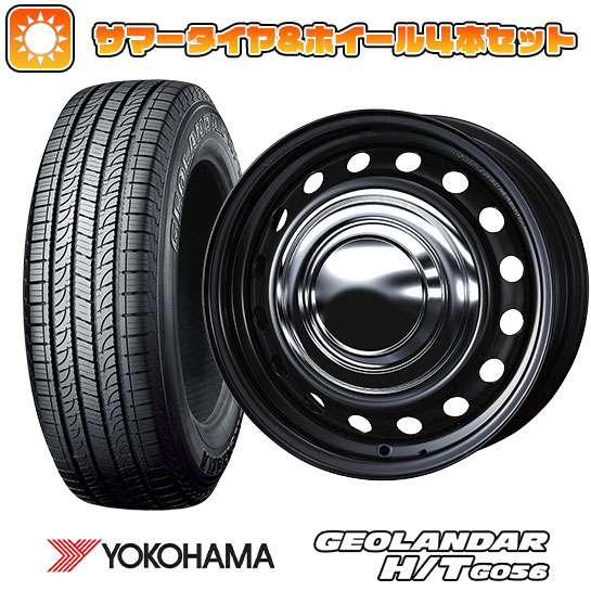 ڼоݡ195/80R15 ƥ ۥ4ܥå ϥ200 YOKOHAMA  H/T G056 107/105L å ۥ ͥ 15̵