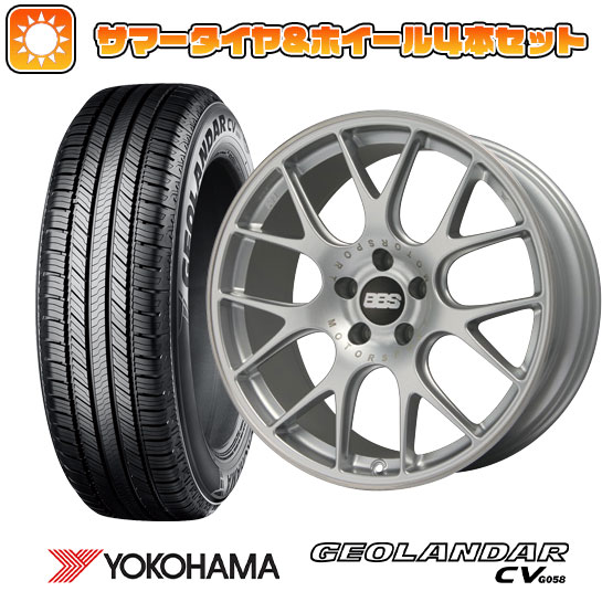 【取付対象】225/55R19 夏タイヤ ホイール4本セット YOKOHAMA ジオランダー CV G058 (5/114車用) BBS GERMANY CH-R ブリリアントシルバー 19インチ【送料無料】