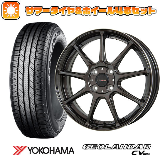 【取付対象】165/60R15 夏タイヤ ホイール4本セット 軽自動車用（ハスラー） デリカミニ(4WD) YOKOHAMA ジオランダー CV G058 ホットスタッフ クロススピード ハイパーエディションRS9 15インチ【送料無料】