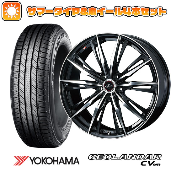 【取付対象】225/60R18 夏タイヤ ホイール4本セット YOKOHAMA ジオランダー CV G058 (5/114車用) WEDS レオニス GX 18インチ【送料無料】