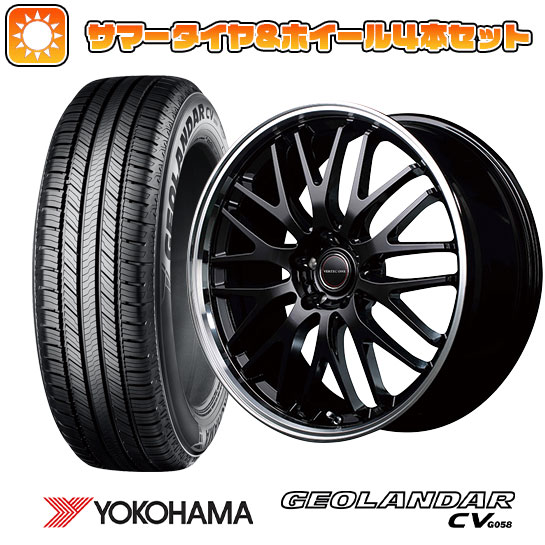 【取付対象】225/55R19 夏タイヤ ホイール4本セット YOKOHAMA ジオランダー CV G058 (5/114車用) MID ヴァーテックワン エグゼ10 19インチ【送料無料】