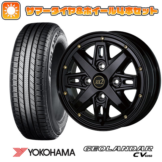 【取付対象】165/60R15 夏タイヤ ホイール4本セット 軽自動車用（ハスラー） デリカミニ(4WD) YOKOHAMA ジオランダー CV G058 アルジェノン フェニーチェ RX-2 15インチ【送料無料】