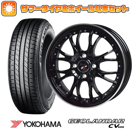 【取付対象】165/60R15 夏タイヤ ホイール4本セット 軽自動車用（ハスラー） デリカミニ(4WD) YOKOHAMA ジオランダー CV G058 ホットスタッフ プレシャス HM-3 15インチ【送料無料】