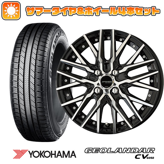 【取付対象】165/65R15 夏タイヤ ホイール4本セット YOKOHAMA ジオランダー CV G058 (軽自動車用) KYOHO シュタイナー CVX 15インチ【送料無料】