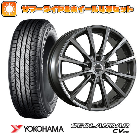 【取付対象】225/55R19 夏タイヤ ホイール4本セット YOKOHAMA ジオランダー CV G058 (5/114車用) BRIDGESTONE バルミナ AR12 19インチ【送料無料】