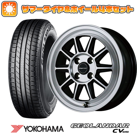 【取付対象】165/60R15 夏タイヤ ホイール4本セット 軽自動車用（ハスラー） デリカミニ(4WD) YOKOHAMA ジオランダー CV G058 アルジェノン フェニーチェ RX-4 15インチ【送料無料】