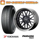 225/50R18 夏タイヤ ホイール4本セット ハイエース200系 YOKOHAMA PARADA PA03 ブラックレター 107/105H ファブレス ヴァローネ LM-9 18インチ