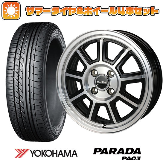 【取付対象】165/55R14 夏タイヤ ホイール4本セット YOKOHAMA PARADA PA03 ブラックレター 95/93N (軽自動車用) BLEST ビートステージ KS-C 14インチ【送料無料】