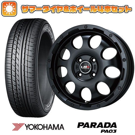 楽天市場】parada pa03 165/55r14 ホイールセットの通販