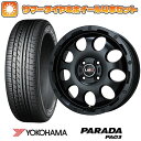 【取付対象】165/55R14 夏タイヤ ホイール4本セット YOKOHAMA PARADA PA03 ブラックレター 95/93N (軽自動車用) LEHRMEISTER LMG CS-9 マットブラック 14インチ【送料無料】