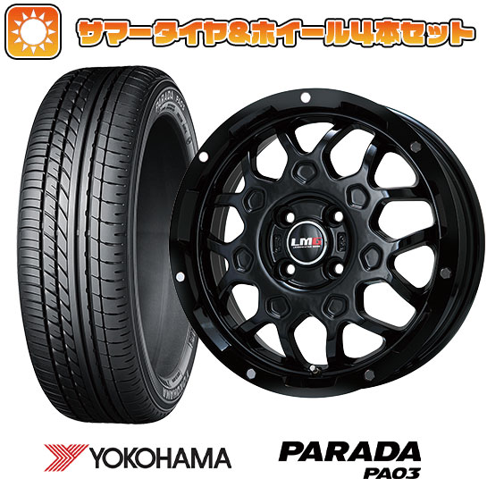楽天市場】165／55R14（ホイール穴数4）（サマータイヤ