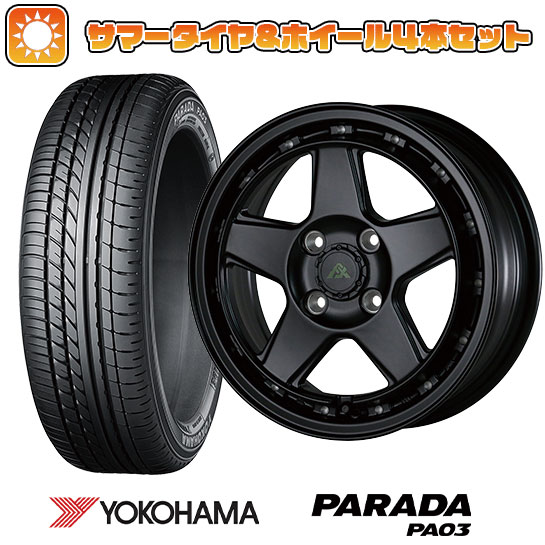 楽天市場】parada pa03 165/55r14 ホイールセットの通販