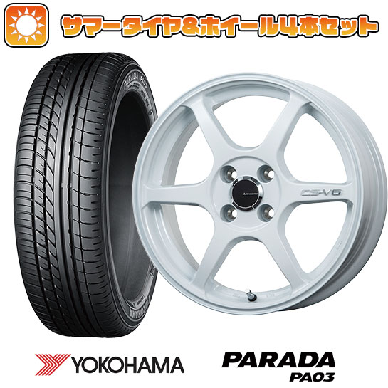 楽天市場】165/55R14(カラーホワイト)(タイヤ・ホイール|車 楽天市場】165/55R14(カラーホワイト)(タイヤ・ホイール|車