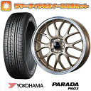 【取付対象】165/55R14 夏タイヤ ホイール4本セット YOKOHAMA PARADA PA03 ブラックレター 95/93N (軽自動車用) BLEST ユーロスポーツ タイプ805 アンティークブロンズ 14インチ【送料無料】