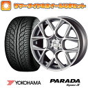 【取付対象】235/60R18 夏タイヤ ホイール4本セット 輸入車用 ボルボ（XC60） YOKOHAMA PARADA Spec-X ERST EM6 18インチ【送料無料】