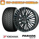 【取付対象】275/55R20 夏タイヤ ホイール4本セット ランクル300 YOKOHAMA PARADA Spec-X プレミックス MER-X(マットブラ...