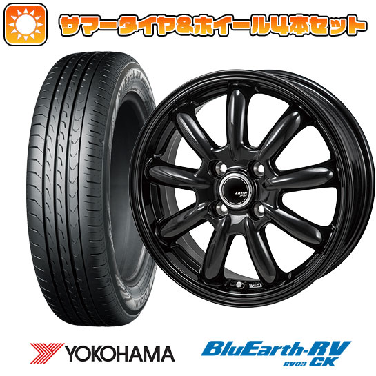 ホイールMONZA ZACK JP-209ホイールサイズ4.50-14HOLE/PCD インセットF：4H/100【インセットについて】ご登録頂いたお車に適合するサイズをご用意させて頂きます。ご指定がある場合は備考にご記載下さい。※一部限定品など、ご指定頂けない場合がございます。ホイールカラーグロスブラックタイヤブルーアース RV-03CKタイヤサイズ165/65R14セット内容タイヤ＆ホイール4本セットの価格です。タイヤ・ホイールの組み込みとバランス調整後に発送いたします。参考適合車種軽自動車 ※タイヤサイズをご確認ください。装着適合確認について適合車種に掲載されている車種でも、年式・型式・グレードによっては装着サイズが異なる場合がございます。 標準装着サイズよりインチを下げる場合はキャリパー干渉の恐れがございますので、オススメ致しておりません。 オフセット等、お車とのマッチングについては、ご注文の際に弊社からご案内させていただきますので予めご了承願います。（ご指定のサイズがある場合、ご注文の際、入力お願いします。） ホイールによりキャリパークリアランス・ハブ高・インセット（オフセット）等異なります。適合車種掲載車両でも、装着出来ない場合もございます。また車両の加工・調整が必要な場合もございます。詳しくは問い合わせ下さい。 ご購入後の返品や交換お受け出来ませんのでご注意下さい納期について商品により完売・欠品の場合もございます。また、お取り寄せに時間のかかる商品もございますので、お急ぎの場合は予めお問合せ下さい。特記事項商品代金には追加オプション(ナット等)の金額は含まれておりません。ご注文後に、弊社より合計金額をご案内致します。ご注文の際には、車種名・年式・型式・グレード・ノーマル車高かローダウンか等、出来るだけ詳しくご入力お願い致します。 掲載している商品画像はイメージです。ホイールのサイズやインセットなどにより、リム幅やセンター部の落ち込み寸法は異なります。画像と現物のイメージ相違によるお取替えや返品は承ることは出来ません。 お問い合わせお問い合わせはメールでお願い致します。E-mail　auto.house.watari@kind.ocn.ne.jp ※商品番号は（arktire-21721-151406-36895-36895）です。