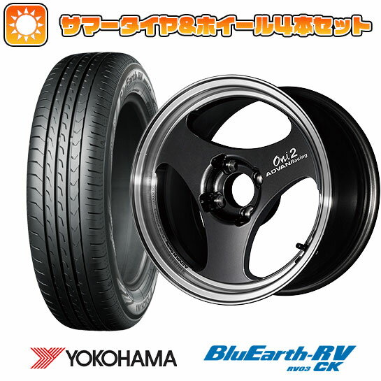 【取付対象】185/70R14 夏タイヤ ホイール4本セット YOKOHAMA ブルーアース RV-03CK (4/100車用) YOKOHAMA アドバンレーシング ONI2 14インチ【送料無料】