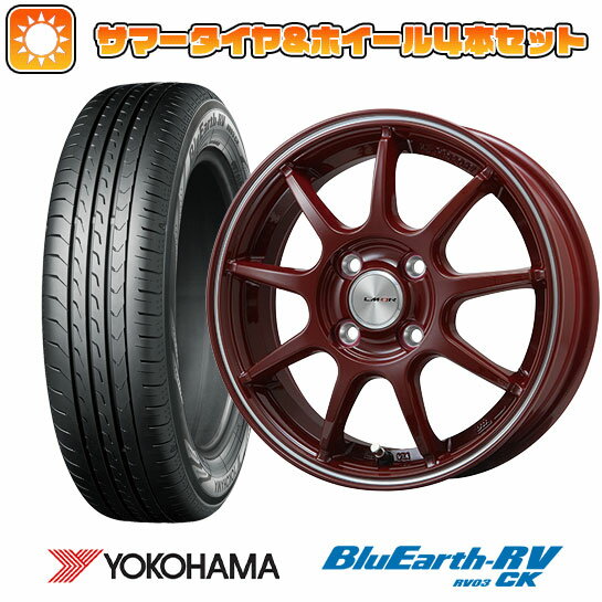 【取付対象】165/70R14 夏タイヤ ホイ