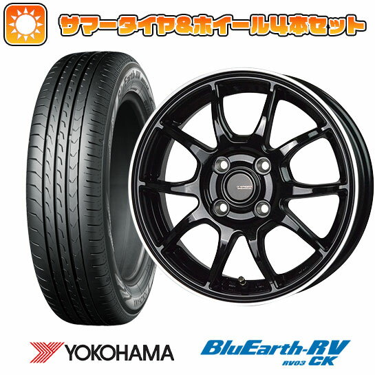 【取付対象】165/65R13 夏タイヤ ホイール4本セット 軽自動車用（アトレーワゴン） YOKOHAMA ブルーアース RV-03CK ホットスタッフ ジースピード P-06 13インチ【送料無料】