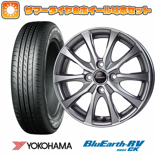 【取付対象】165/70R14 夏タイヤ ホイ