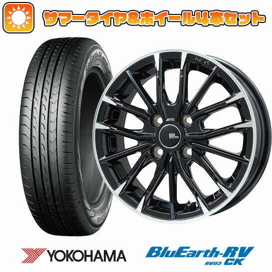 【取付対象】165/70R14 夏タイヤ ホイ