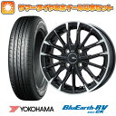 【取付対象】175/55R15 夏タイヤ ホイール4本セット (4/100車用) YOKOHAMA ブルーアース RV-03CK BRANDLE-LINE DF-10M グロスブラック/カットスポーク 15インチ【送料無料】(2)