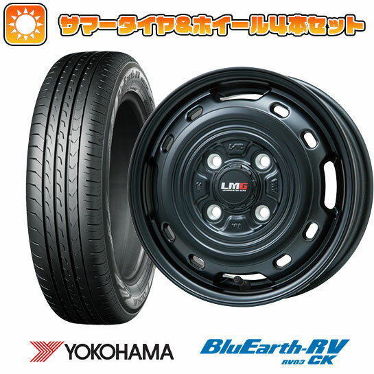 【取付対象】165/60R15 夏タイヤ ホイール4本セット ハスラー デリカミニ(4WD) YOKOHAMA ブルーアース RV-03CK レアマイスター LMG OFF-STYLE 2 (マットブラック) 15インチ【送料無料】