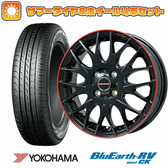 【取付対象】165/60R15 夏タイヤ ホイール4本セット ハスラー デリカミニ(4WD) YOKOHAMA ブルーアース RV-03CK ビッグウエイ LEYSEEN プラバ9MJrII グロスブラック/レッドリム 15インチ【送料無料】