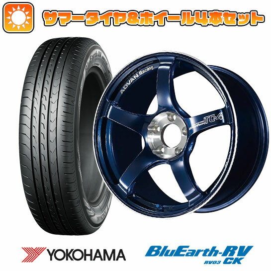 【取付対象】 165/55R15 夏タイヤ ホイール4本セット YOKOHAMA ブルーアース RV-03CK (軽自動車用) ヨコハマ アドバンレーシング TC4 SE 15インチ【送料無料】