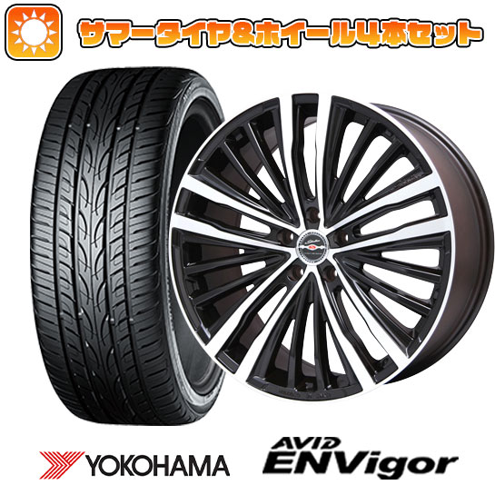 【取付対象】245/45R20 夏タイヤ ホイール4本セット YOKOHAMA エイビッド エンビガーS321 (5/114車用) KYOHO シャレン XR-75 モノブロック 20インチ【送料無料】