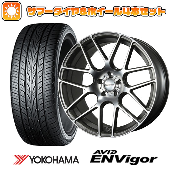 【取付対象】245/45R19 夏タイヤ ホイール4本セット YOKOHAMA エイビッド エンビガーS321 (5/114車用) MLJ ハイペリオン CVM 19インチ【送料無料】