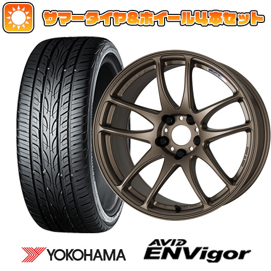 【取付対象】225/35R19 夏タイヤ ホイール4本セット YOKOHAMA エイビッド エンビガーS321 (5/100車用) WORK エモーション CR kiwami 19インチ【送料無料】