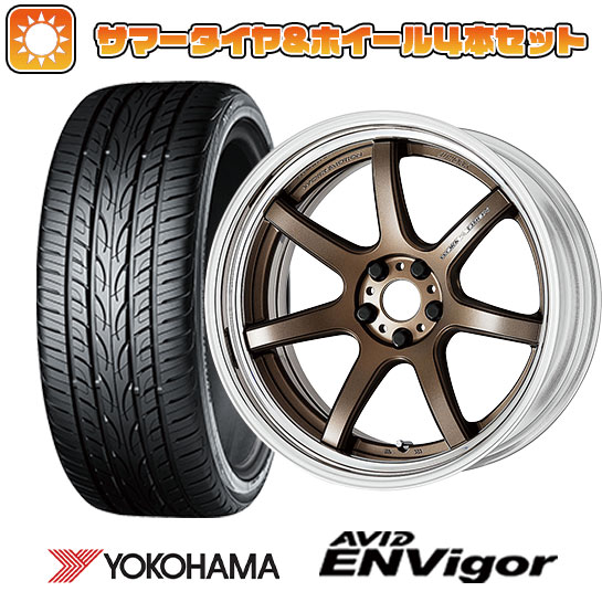 【取付対象】245/40R20 夏タイヤ ホイール4本セット YOKOHAMA エイビッド エンビガーS321 (5/114車用) WORK エモーション T7R 2P 20インチ【送料無料】