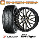 ytΏہz225/45R18 ă^C zC[4{Zbg (5/114ԗp) YOKOHAMA GCrbh GrK[S321 c@ [EBbN GvX bV 18C`yz