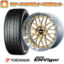 エントリーしてタイヤ交換チケット同時購入でポイント10倍! 245/40R19 夏タイヤ ホイール4本セット YOKOHAMA エイビッド エンビガーS321 (5/114車用) BBS JAPAN LM 19インチ(送料無料)