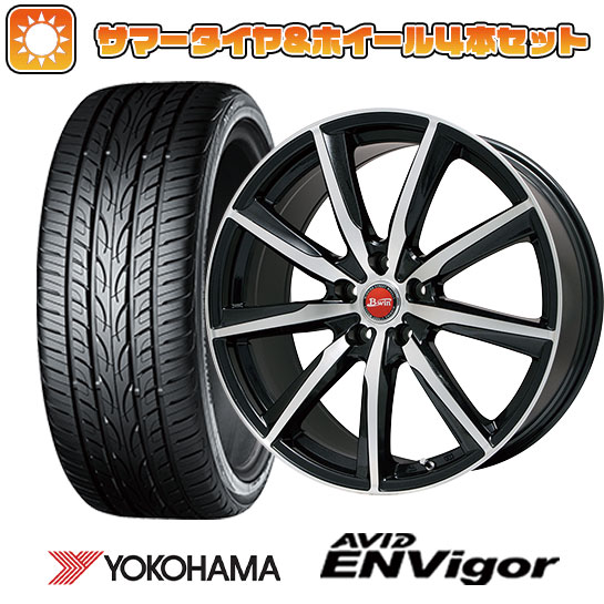 【取付対象】225/40R18 夏タイヤ ホイール4本セット YOKOHAMA エイビッド エンビガーS321 (5/114車用) BIGWAY B-WIN ヴェノーザ9 18インチ【送料無料】