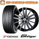 【取付対象】225/40R19 夏タイヤ ホイール4本セット YOKOHAMA エイビッド エンビガーS321 (5/114車用) ケースペック SILK BLAZE ヴォルツァ 19インチ(送料無料)