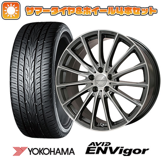 【取付対象】245/45R19 夏タイヤ ホイール4本セット YOKOHAMA エイビッド エンビガーS321 (5/114車用) LEHRMEISTER LM-S FS15 (ガンメタポリッシュ) 19インチ【送料無料】