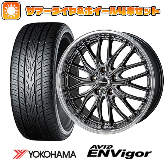 【取付対象】245/40R19 夏タイヤ ホイール4本セット YOKOHAMA エイビッド エンビガーS321 (5/114車用) MONZA ワーウィック ディープランド 19インチ【送料無料】