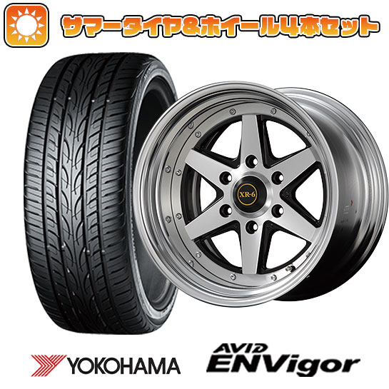 【取付対象】225/50R18 夏タイヤ ホイール4本セット キャラバン YOKOHAMA エイビッド エンビガーS321 ファブレス ヴァローネ XR-6 2P 18インチ【送料無料】