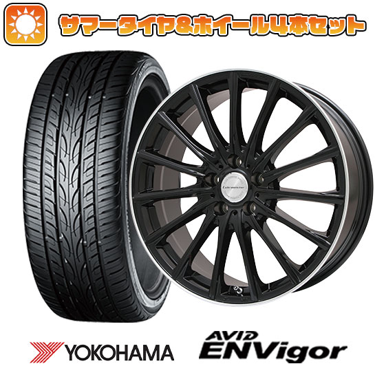 【取付対象】245/40R19 夏タイヤ ホイール4本セット YOKOHAMA エイビッド エンビガーS321 (5/114車用) LEHRMEISTER LM-S FS15 (グロスブラック/リムポリッシュ) 19インチ【送料無料】