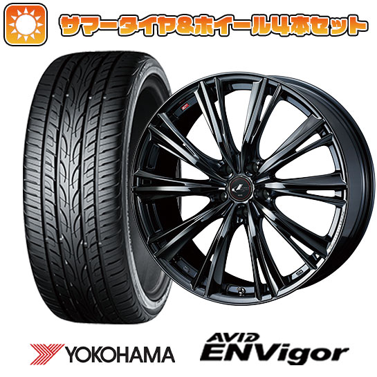 【取付対象】245/40R20 夏タイヤ ホイール4本セット YOKOHAMA エイビッド エンビガーS321 (5/114車用) WEDS レオニス WX 20インチ【送料無料】