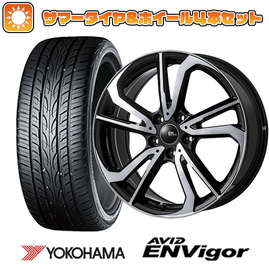 225/55R18 夏タイヤ ホイール4本セット (5/114車用) YOKOHAMA エイビッド エンビガーS321 ブランドルライン レツィオ パールブラックポリッシュ 18インチ