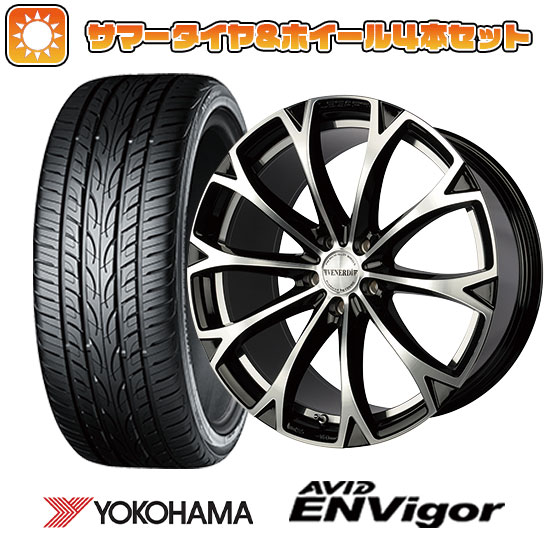 【取付対象】225/55R18 夏タイヤ ホイール4本セット (5/114車用) YOKOHAMA エイビッド エンビガーS321 コスミック ヴェネルディ レガート 18インチ【送料無料】